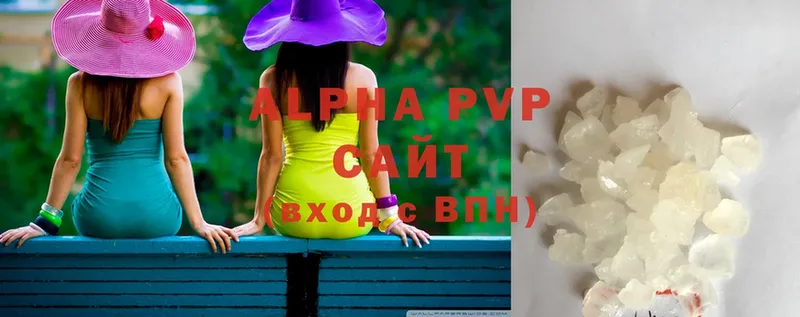 Alfa_PVP мука  Великий Устюг 