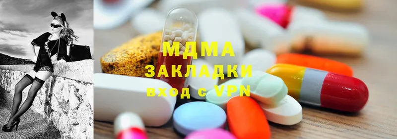 кракен зеркало  Великий Устюг  MDMA кристаллы  дарнет шоп 